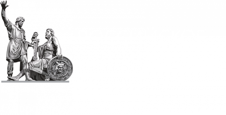 Наследие степей и гор — The heritage of the steppes and mountains